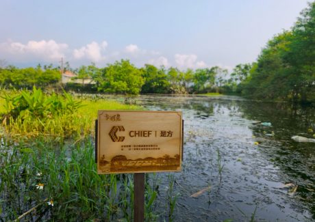 是方_生物多樣性插牌(2)